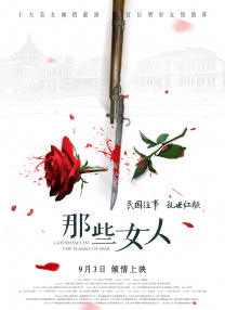 娇妻裸体交换舞会√